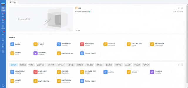 2026年腾讯云服务器建站步骤：从环境搭建到上线（详细流程）