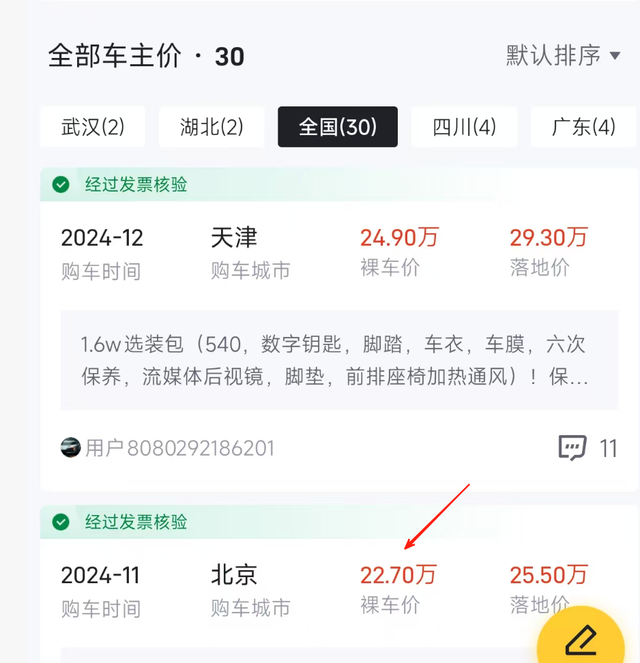 兵败如山倒！近半年的销量或证明了，中国不再需要二线豪华品牌