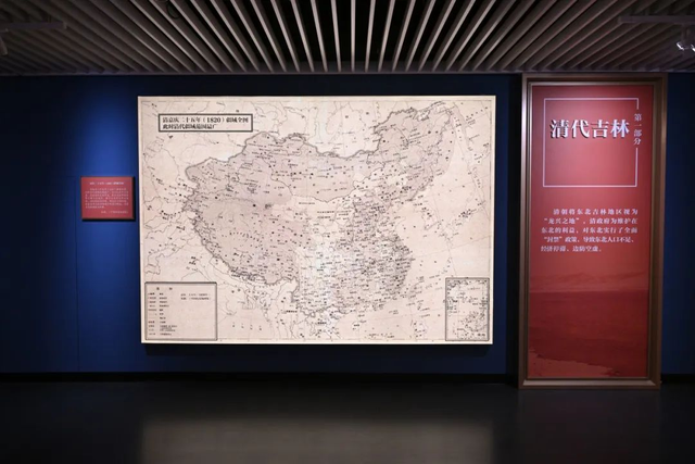 8月19日，吉林省近现代史展览磅礴开卷！