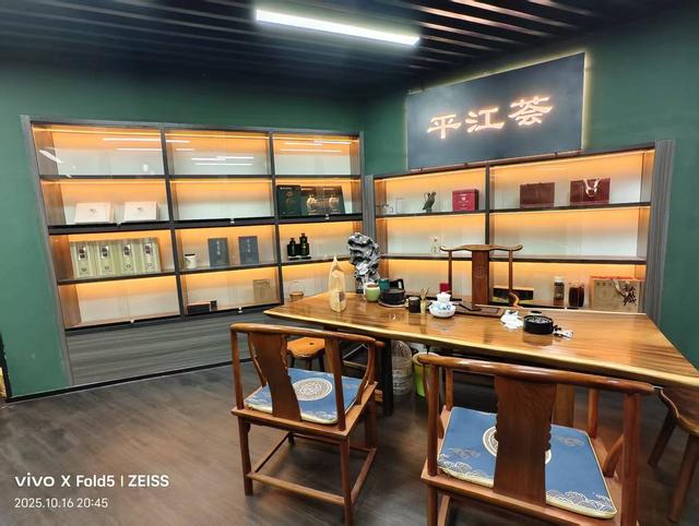 茶香与诗声交织的夜——走进苏州平江新城的文化秘境“平江荟”