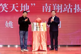 两大非遗携手《蒸蒸日上》，这出滑稽戏藏着“南翔小笼”的秘方图片