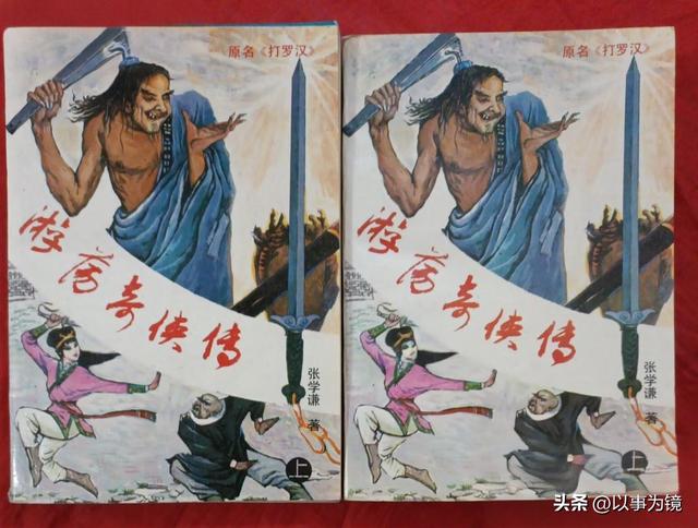 80年代的十本高能奇遇武侠小说，你看过几本？