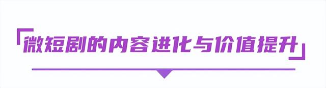 热AI无限，剧力生长，2025北京文化论坛微短剧内容与技术创新沙龙共话科技内容融合的高质量发展