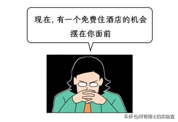 从一星级、二星级，到五星级、七星级酒店，究竟有啥区别？