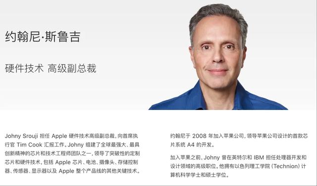 特努斯能让苹果再次伟大吗