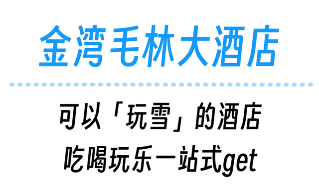 珠海草莓音乐节！攻略来了！（请20人去看）