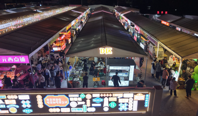 温州永嘉夜市里的温情与经济脉动