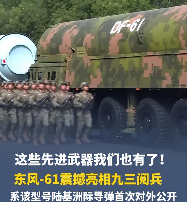 93阅兵刚结束，赖清德当局竟向大陆提要求，台军退将说了句大实话