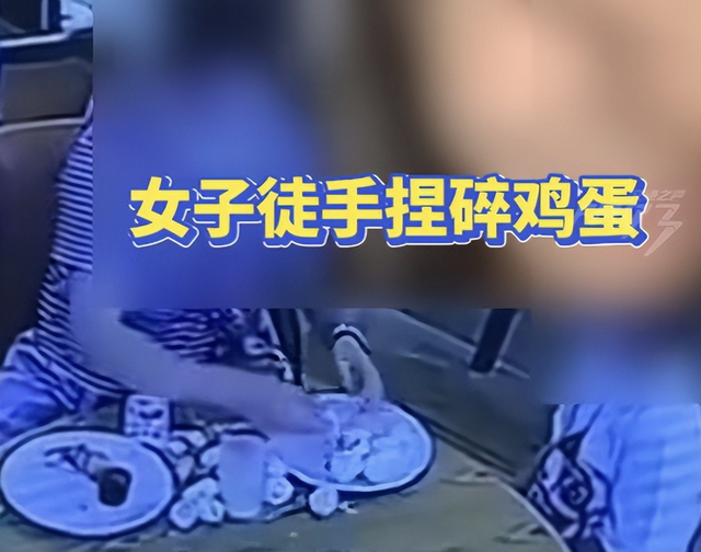 酒店捏蛋女“社会性死亡”：正脸曝光身份被扒，连孩子都跟着丢人