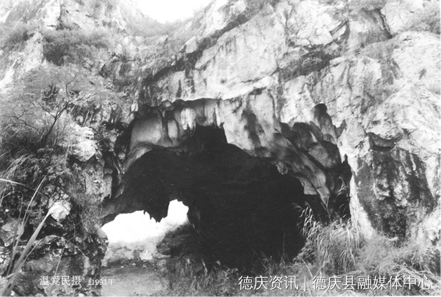 千年历史文化宝库——德庆三洲岩