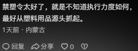 上海最严“禁塑令”9月1日落地！外卖行业一夜变天，全国或将跟进
