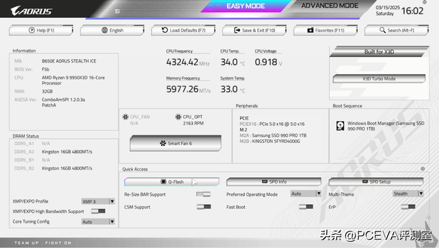 技嘉主板BIOS详解 更新、设置与超频