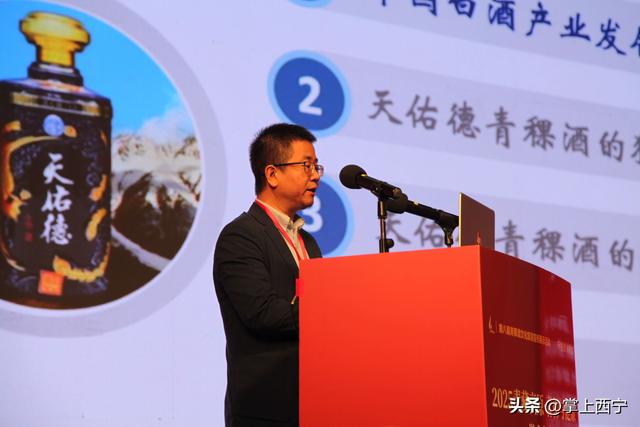 聚焦青稞产业发展 共探健康创新之路