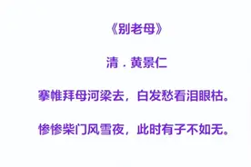 如果有一天，你讨厌自己的父母，就看看这三首诗图片