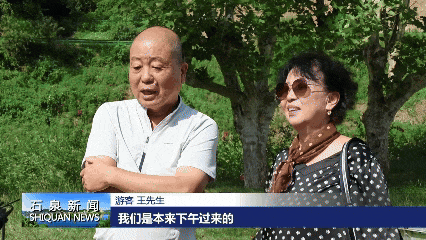 石泉：清凉景区吸引游客避暑度假