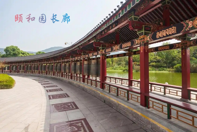 颐和园 从皇家御苑到城市公园