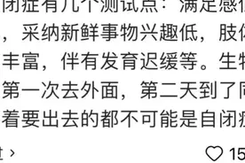 几个月小宝宝看自己的手是“自闭症”？家长们莫焦虑，先看评论区图片