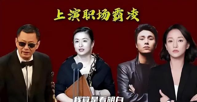 陪玩陪睡仅冰山一角！集体开嫖、舔手指、互撕，圈中内幕太荒唐