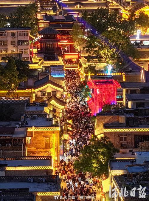 邯郸道历史文化街区，千年古都文旅商新地标，国庆狂欢日揽40万客