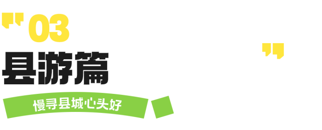 避开人潮！吐血整理15个国庆周边游宝藏地，人少景美耍法多，假期出游看这篇就够！