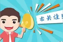 《家有儿女》中的刘星一家收入有多少？网友的神评论让人大开眼界图片