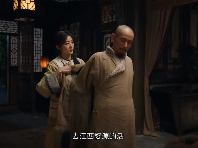 《大生意人》台词出现“江西婺源”