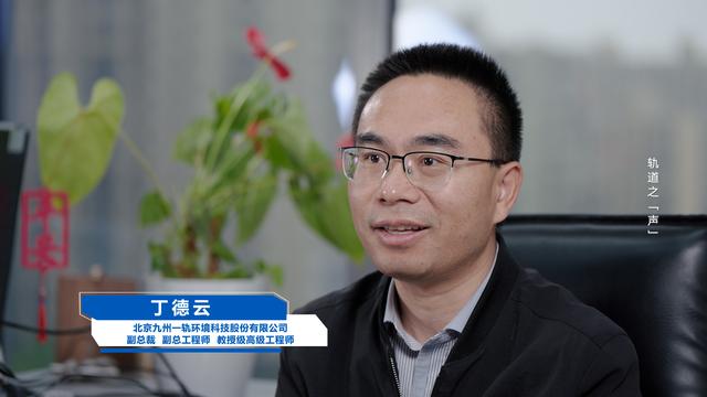 《探索交通》轨道之“声”