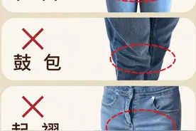 “几十块”的牛仔裤和“成百上千”的差在哪里？内行人告诉你区别图片
