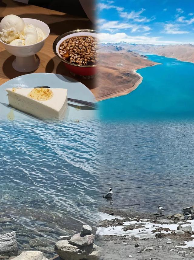 浪卡子：羊卓雍错湖畔的时光琥珀