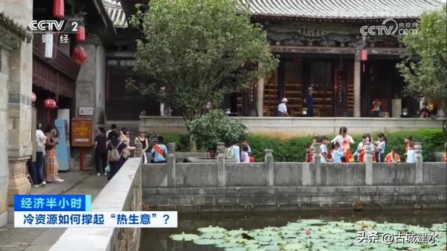 央视财经聚焦:建水“冷资源”如何变身“热生意”——CCTV2《经济半小时》为您揭秘
