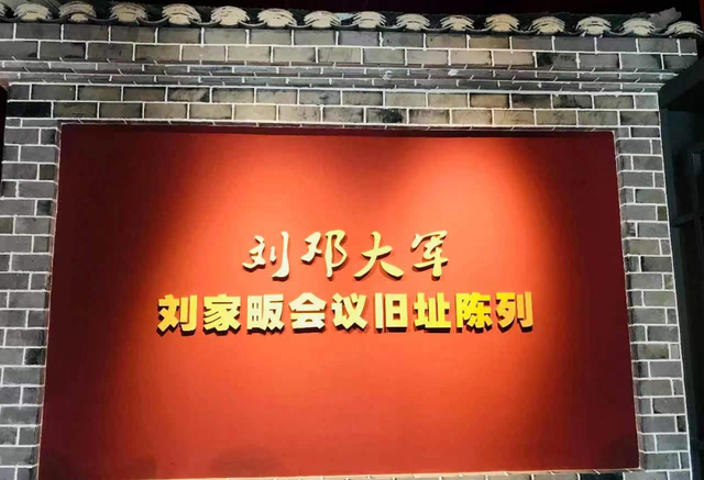 皖美夏日 | 八月！太湖！开启一场大别山红色之旅