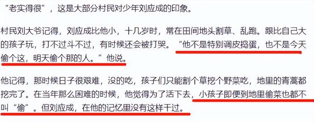挖出来了！释永信大哥被曝盖会所、打村民,现亲弟被抓后美美隐身