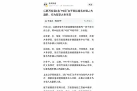 在职大专学历，是怎么进入体制内工作的？图片
