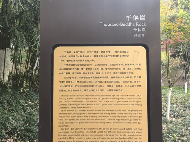 南京栖霞山一日徒步，游千年古刹，看漫山红叶