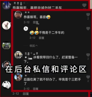 离婚仅1个月再看猴哥与前妻，一个急找下家，一个证实痞幼没说错