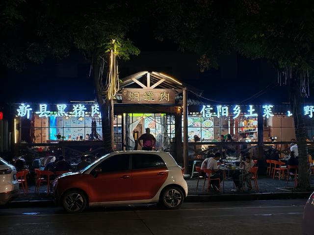 十月行记 | 信阳热干面：一口“汤”的执着
