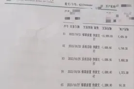 外孙女花光外婆6位数存款打赏主播，妈妈急了！回森app回应图片