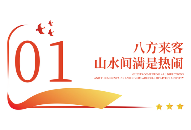 多元·创新·暖心！这个“双节”假期，武夷山用实力“圈粉”