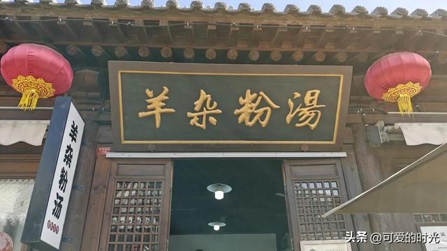 谈谈忻州古城、榆次老城和太原古县城的观感