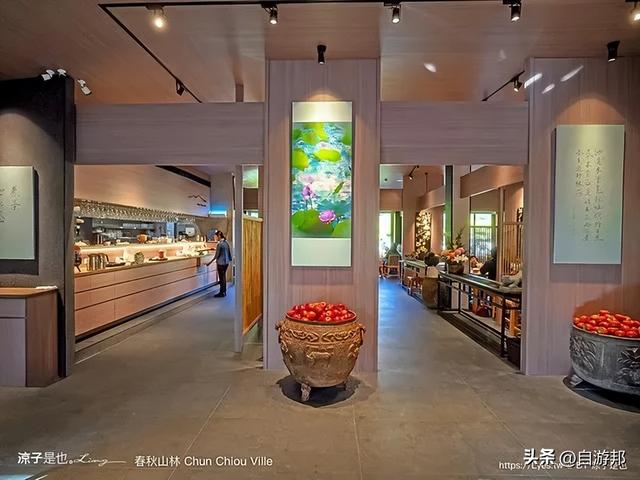 春水堂創辦人打造結合山林美食、茶文化足浴，夏天還有戲水池