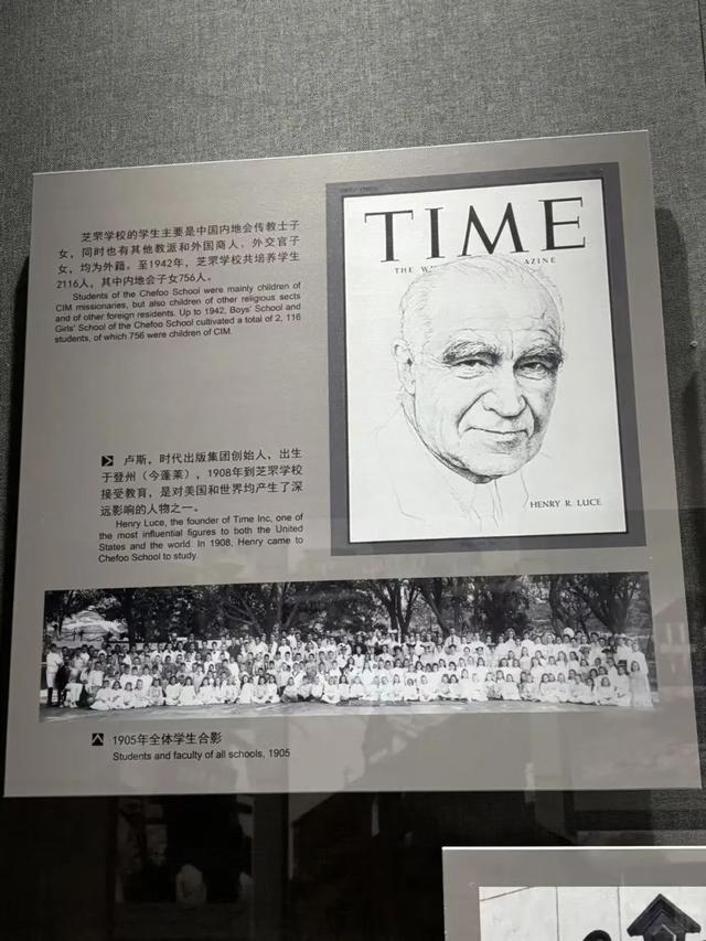 事败有名
