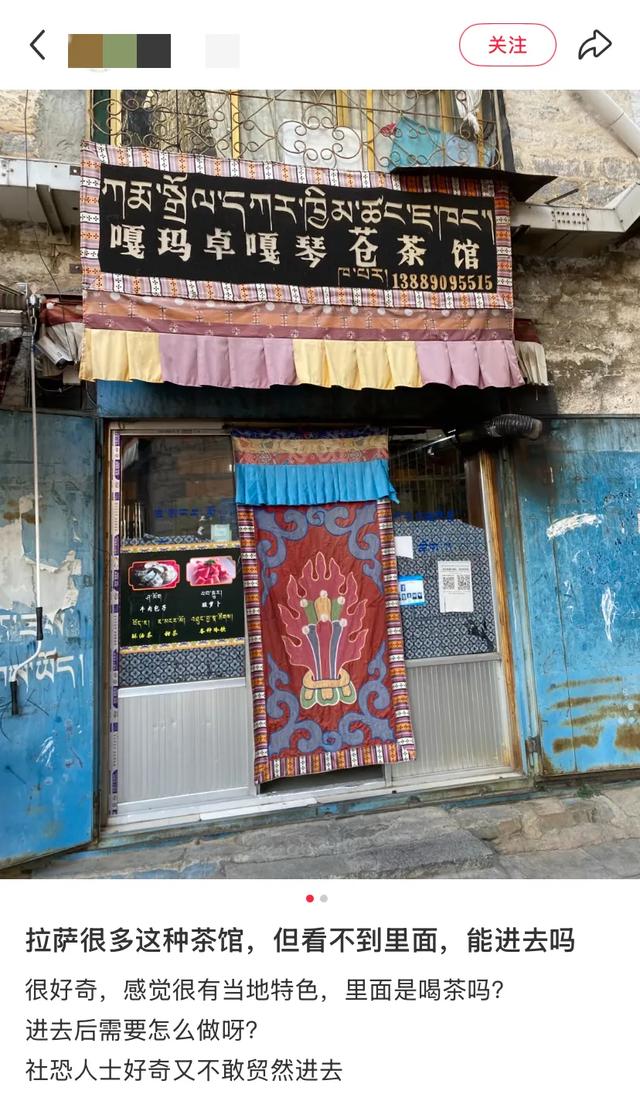 “去本地人多的餐厅好像闯进了别人的被窝。”