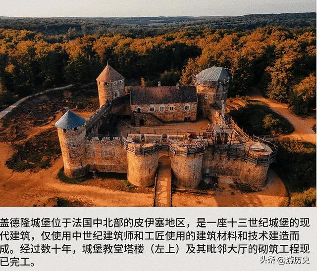 如何建造一座中世纪城堡