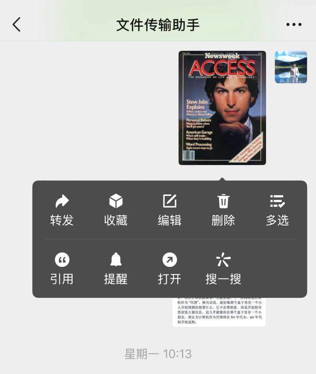 为什么苹果和微信在AI上的节奏快不起来？