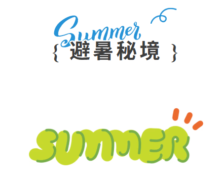 25°C的夏天？呼和浩特的草原避暑秘境藏不住了！