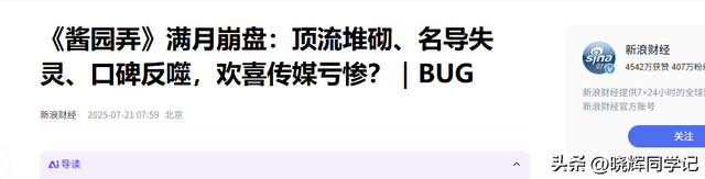 是蠢还是坏？陈可辛邀请“港独”艺人站台，这次章子怡也救不了他