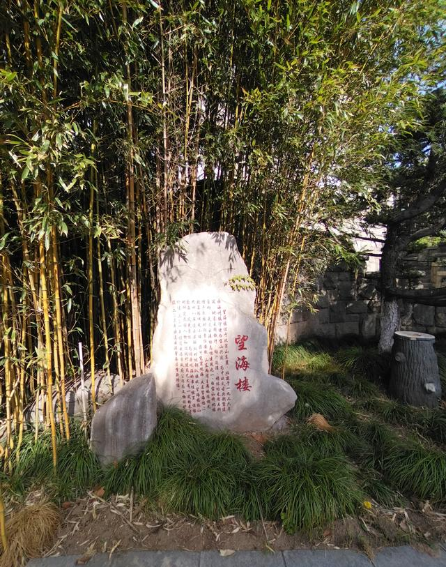 就在墟沟！这座百年石头城堡，藏着连云港最绝的山海视野