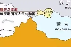 我国故土唐努乌梁海，面对两次选择让其丢掉国运，再难翻身图片