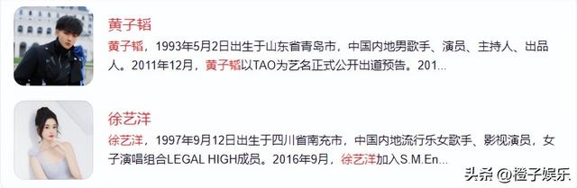 黄子韬大婚，徐艺洋戴500克婚戒，黄子韬突发尴尬症，喜婆婆太逗