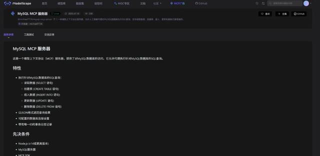 老板AI应用课：本地搭建AI助手+MCP工具，一个人干掉全公司的活儿